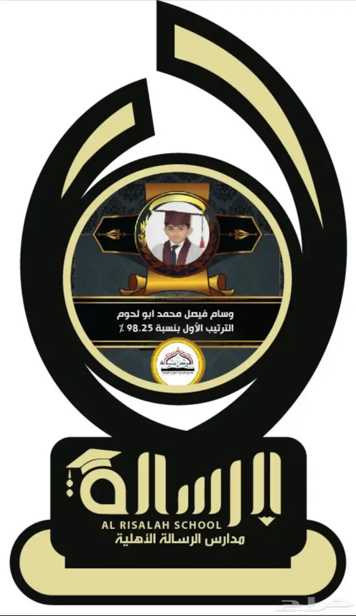 دروع تخرج 12
