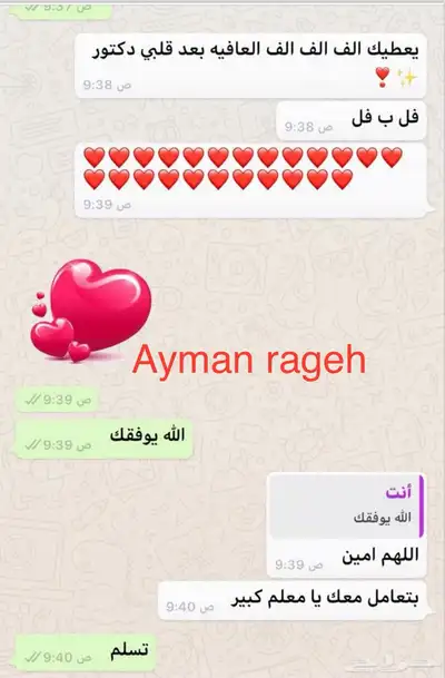 خصوصي رياضيات احصاء مدرب كمي بتبوك 97