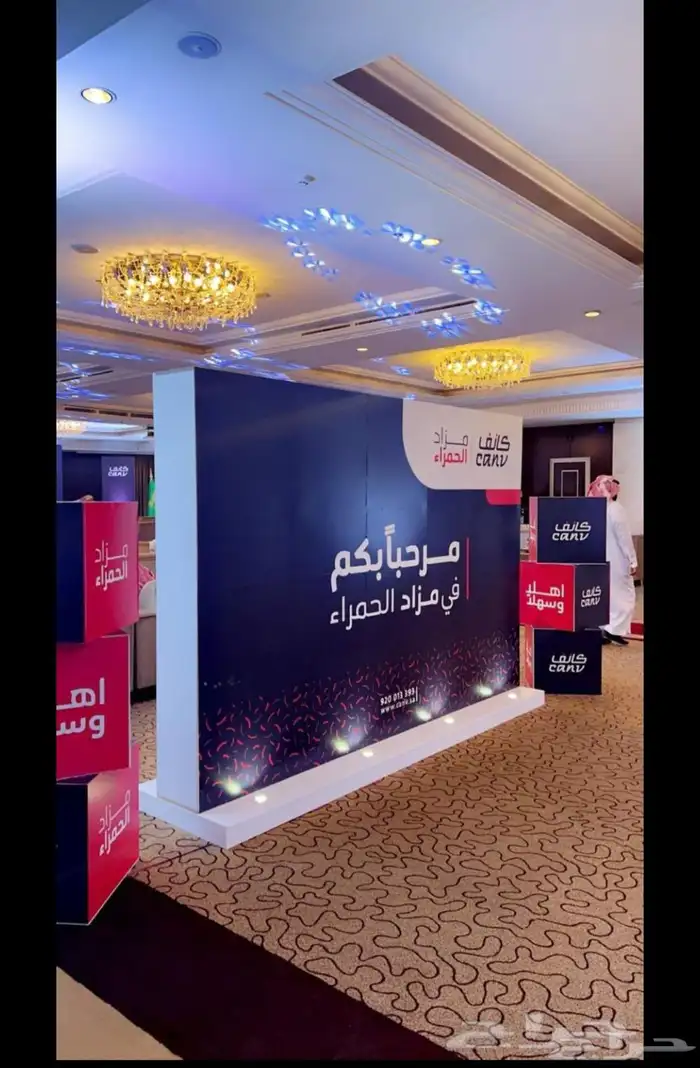 تنظيم احترافي للحفلات والمناسبات والمؤتمرات والمعارض 9