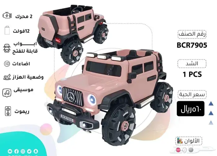سيارات إطفال أقساط بسعر الكاش 17