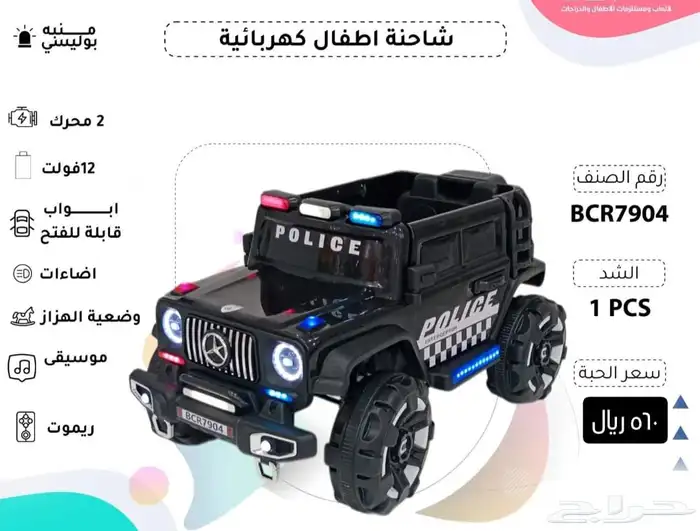 سيارات إطفال أقساط بسعر الكاش 18