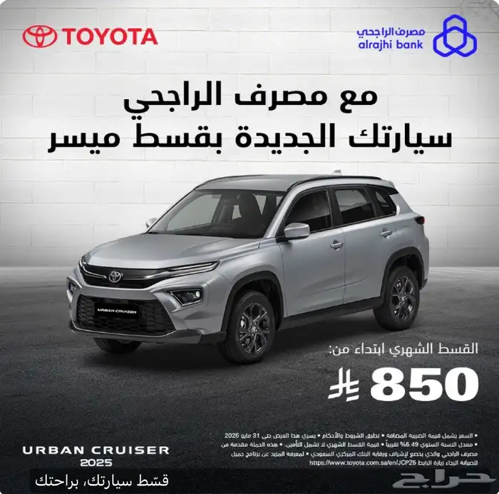 اوربان  فيلوز   هايلندر 0