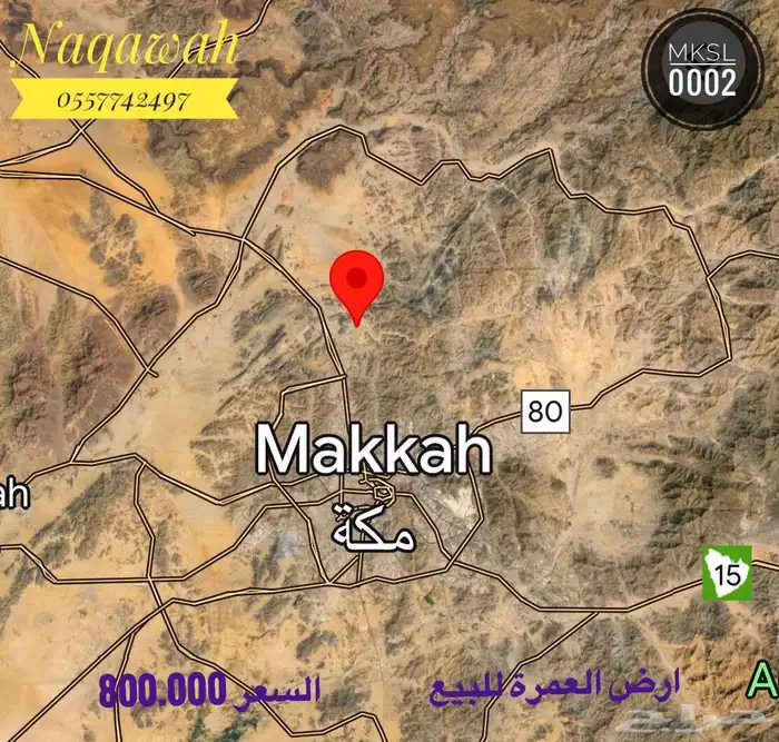 ارض للبيع بمخطط العمرة الجديدة بمكة ب 800 الف 0