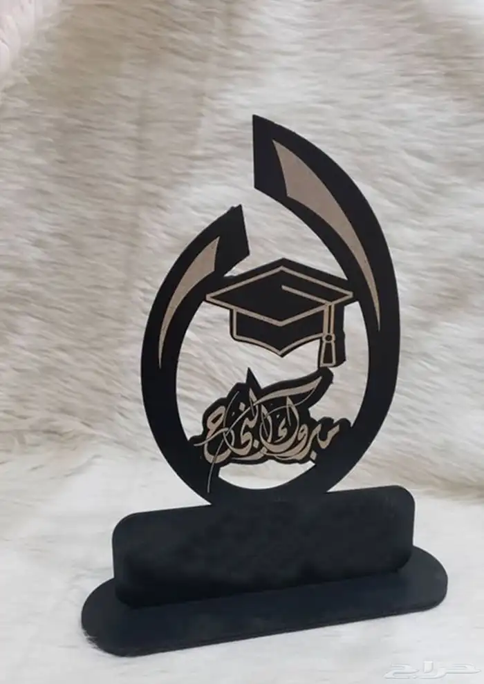 دروع تخرج 70