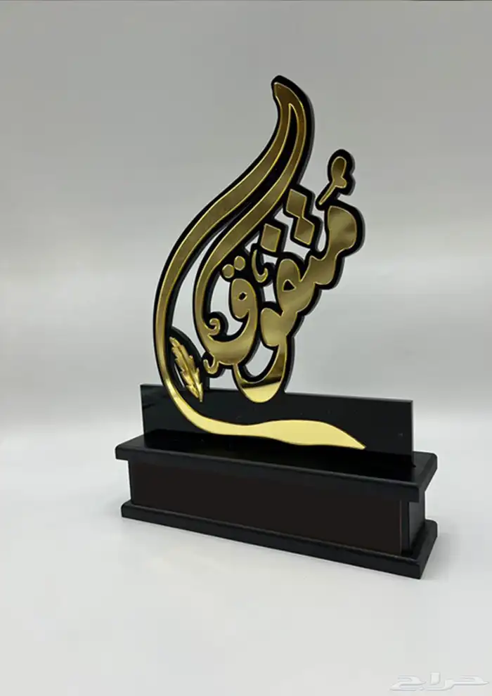 دروع تخرج 68