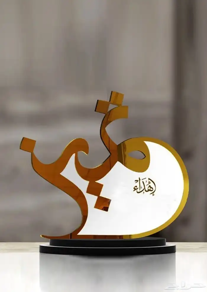 دروع تخرج 71