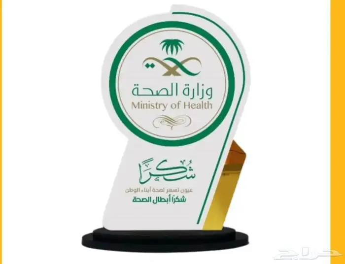 دروع تخرج 19