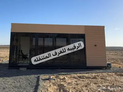 غرف جاهزه اكواخ خشب بيت متنقل خيام مجالس كرفان بورتبل مجالس 88
