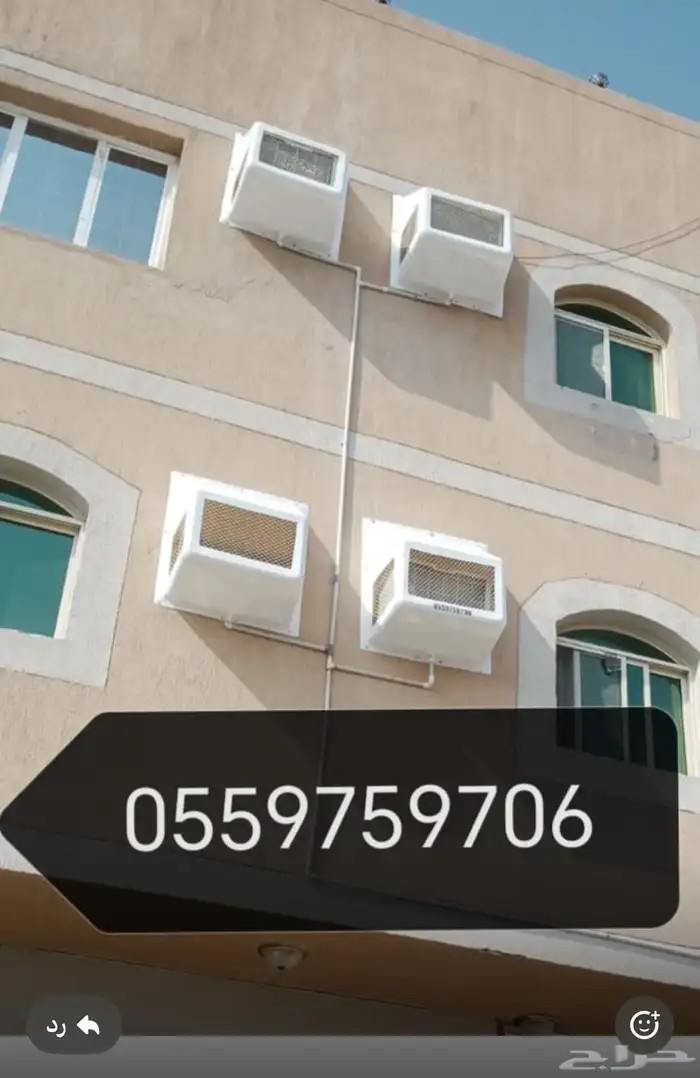 غطاء مكيف. فيبر جلاس. 15