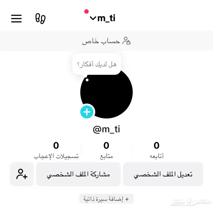 تم البيع 0