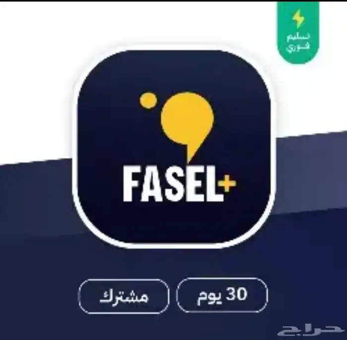 فاصل بلس 0