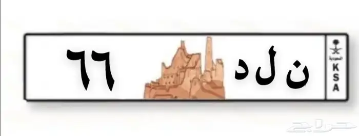 لوحة مميزة 1