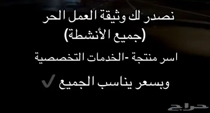 تصميم سلة وثيقة عمل حر 0