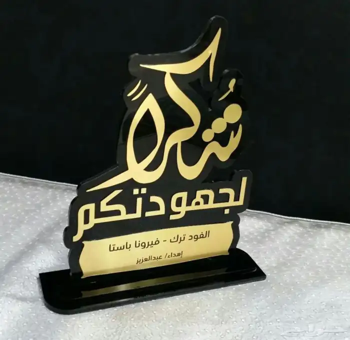 دروع تخرج 7