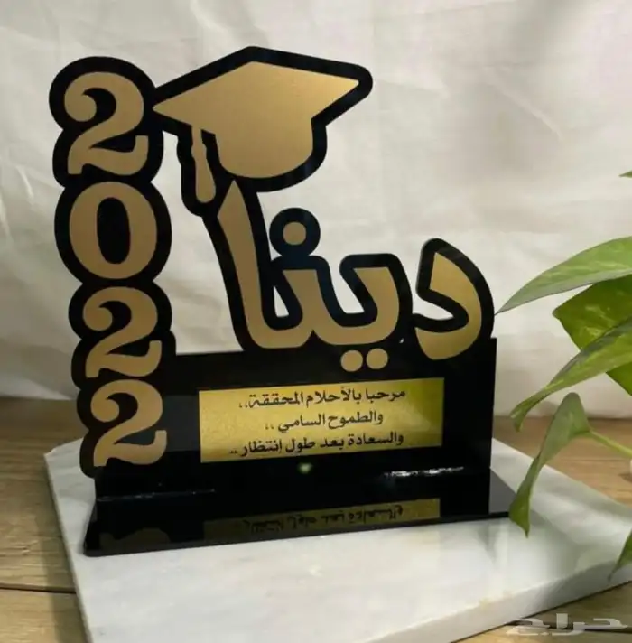 دروع تخرج 4