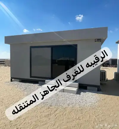 غرف جاهزه اكواخ خشب بيت متنقل خيام مجالس كرفان بورتبل مجالس 69