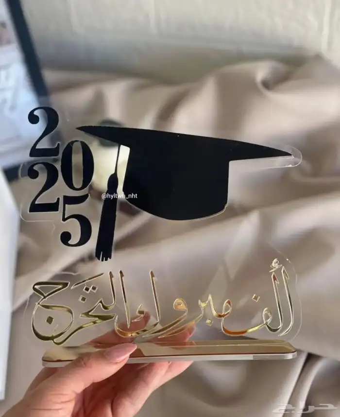 دروع تخرج 3