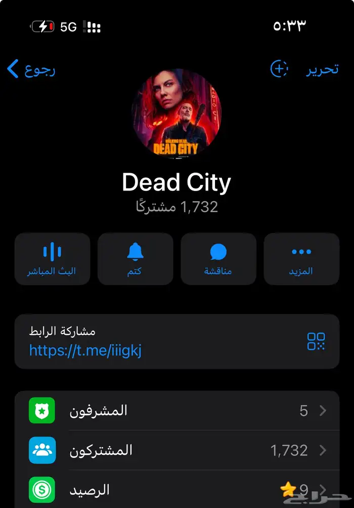 قناك تلقرام   تليجرام الصامل براعيه 0