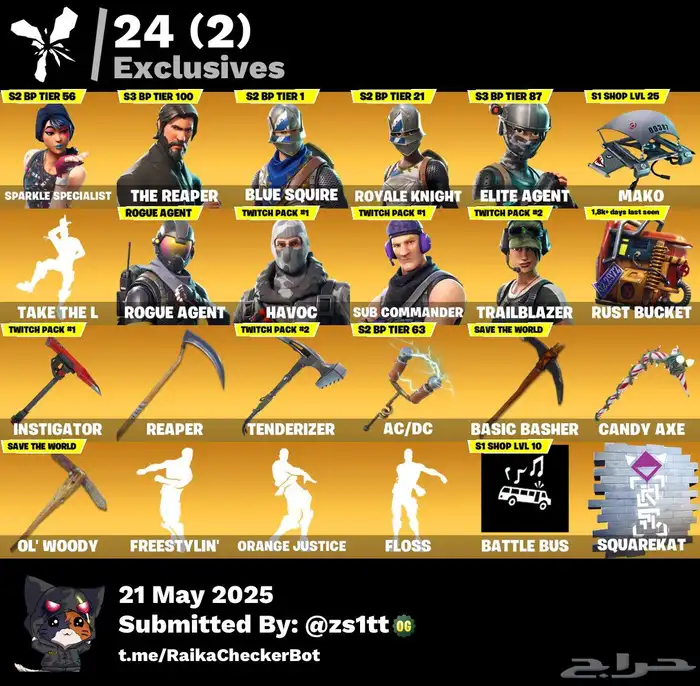 حساب فورت نايت نادر 0