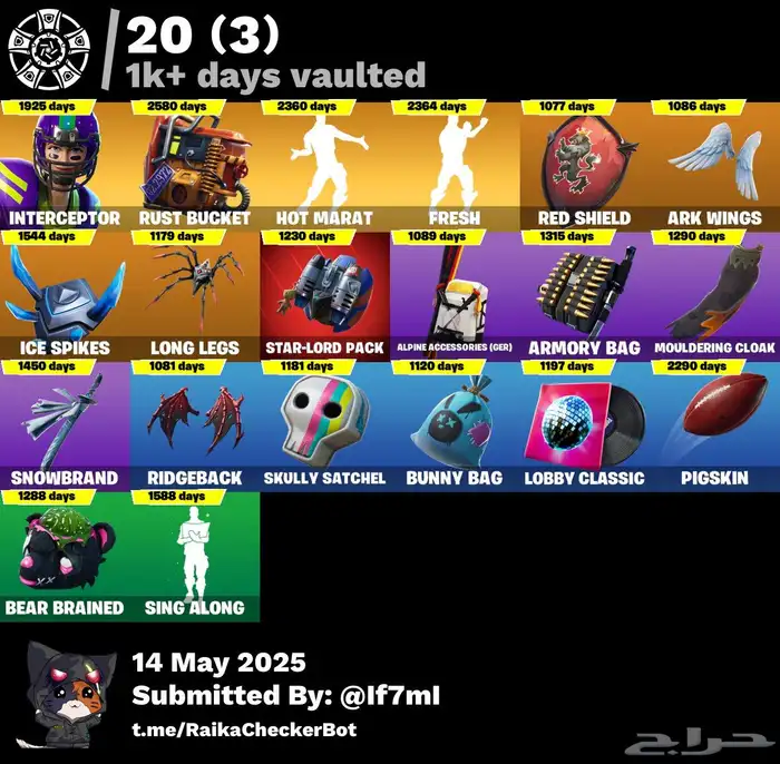 حساب فورت نايت للبيع 6