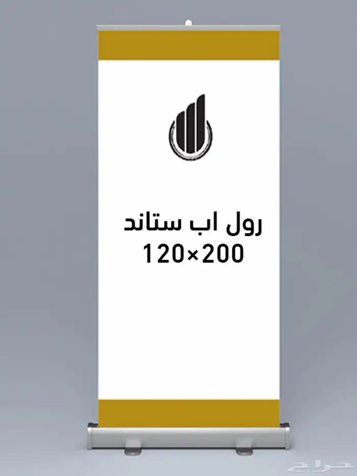 طباعة بنرات واستكرات باعلى جوده 1