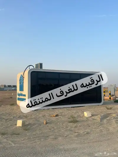 غرف جاهزه اكواخ خشب بيت متنقل خيام مجالس كرفان بورتبل مجالس 98