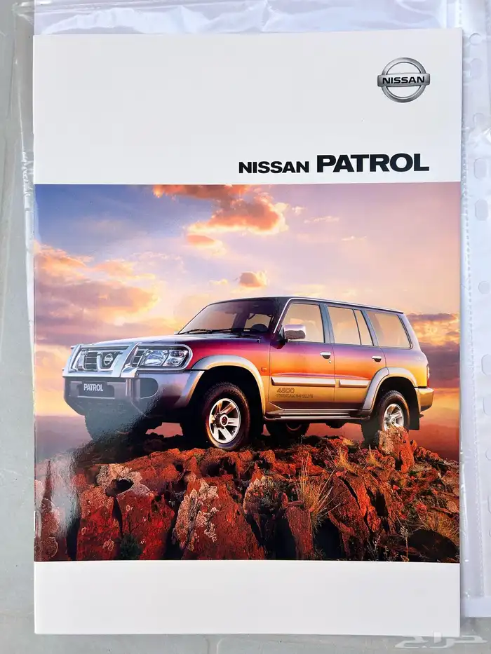 كتالوج باترول (مجلة) 2004 0