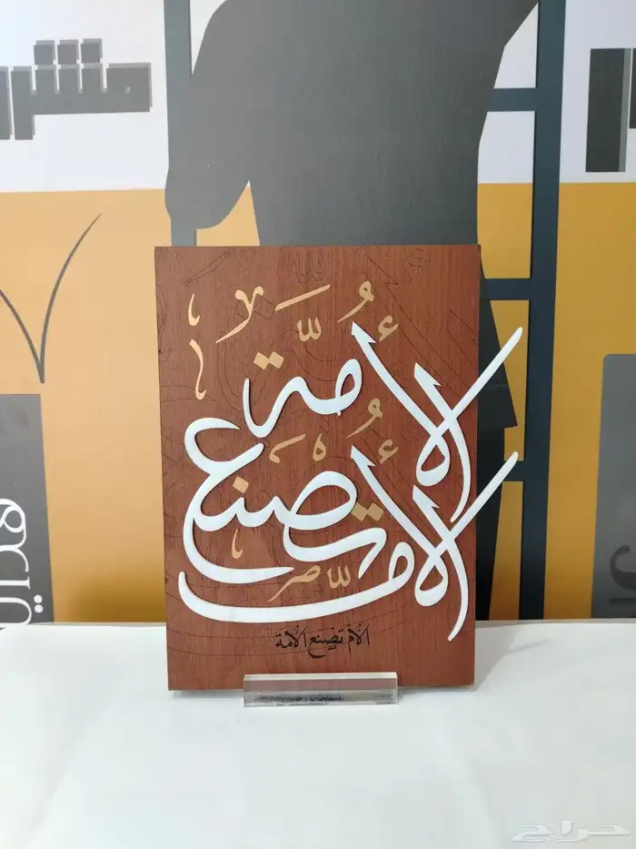 دروع تخرج 75