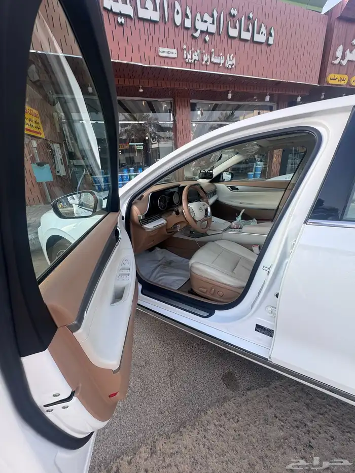 ازيرا 2023 لتقبيل او التنازل 9