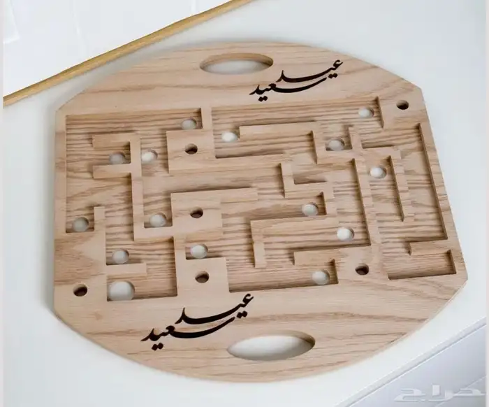 لعبة متاهة العيديات 0
