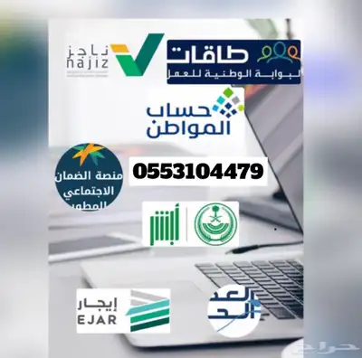 عقىد معتمده بعداد كهرباء وسندات قبض 0