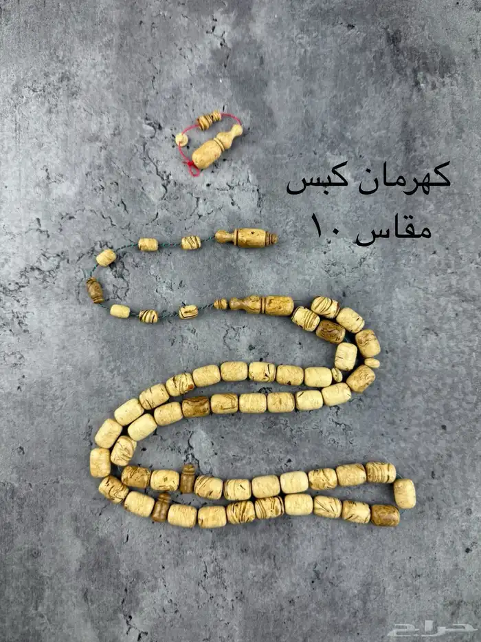 سبحة متنوعة للبيع 24