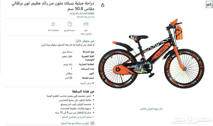 الفيصليه 2 شارع الكويت 0