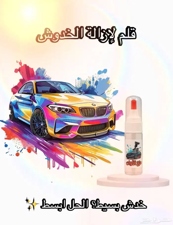 سيارات 0