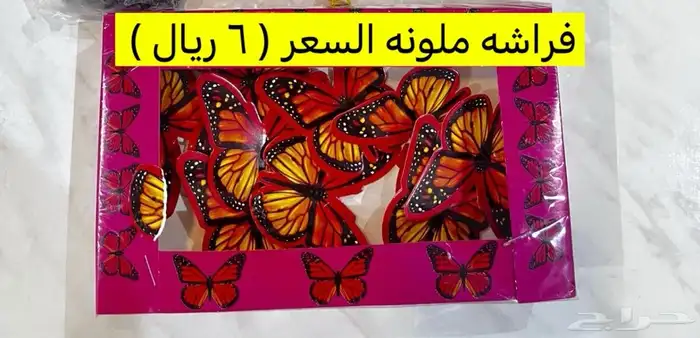 العاب ناريه طراطيع 0
