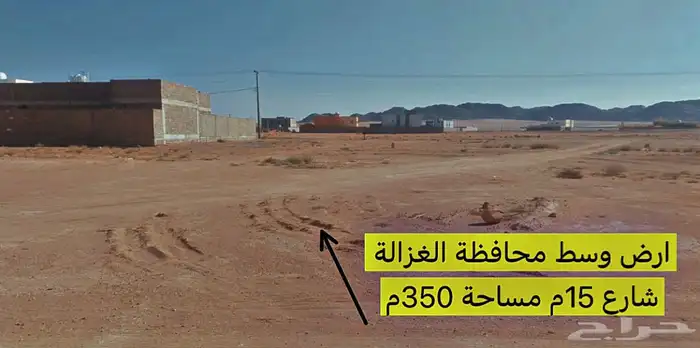 للبيع ارض وسط محافظة الغزالة حائل رخيصة اقل سعر تقبل البنك 2