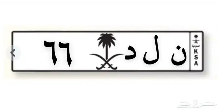 لوحة مميزة 0