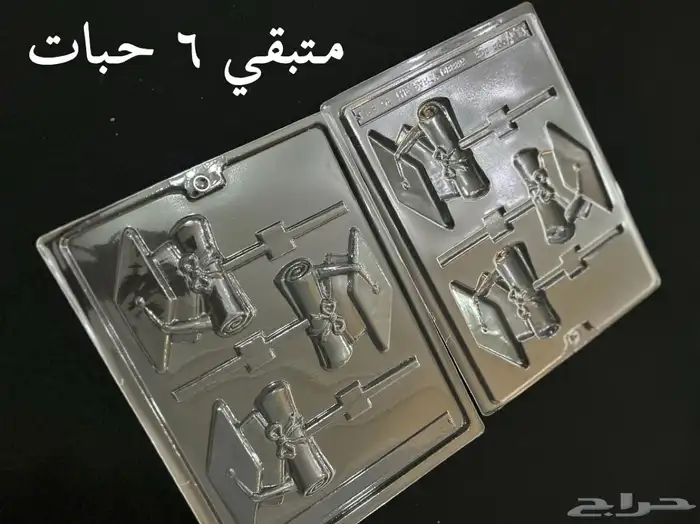 قوالب شوكولاته 0