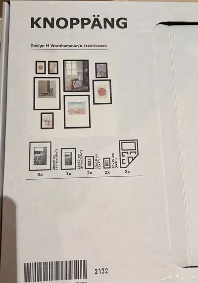 اطارات صور ايكيا - Ikea 0