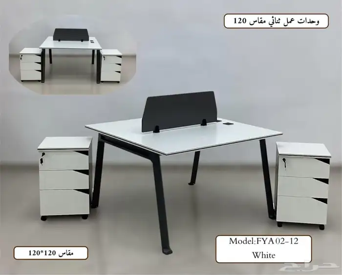 اثاث مكتبي وحدات عمل طاولات 3
