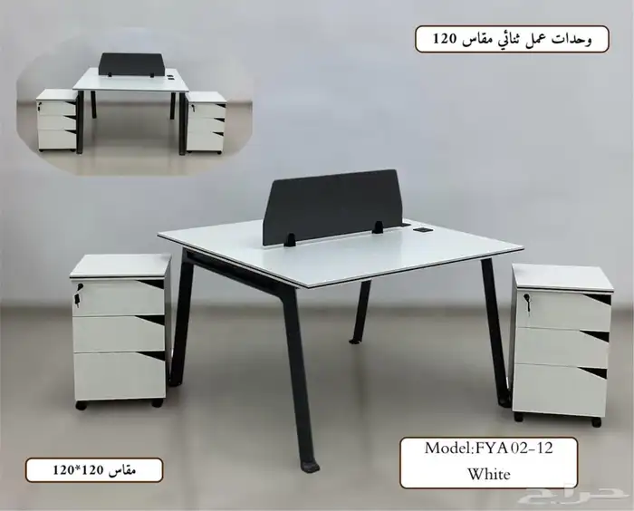 مودرن أحدث اثاث مكتبي فاخر طقم طاولة مكتب كرسي كنب اجتماع 10