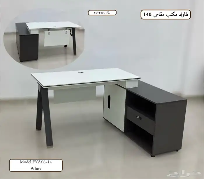 اثاث مكتبي وحدات عمل طاولات 6