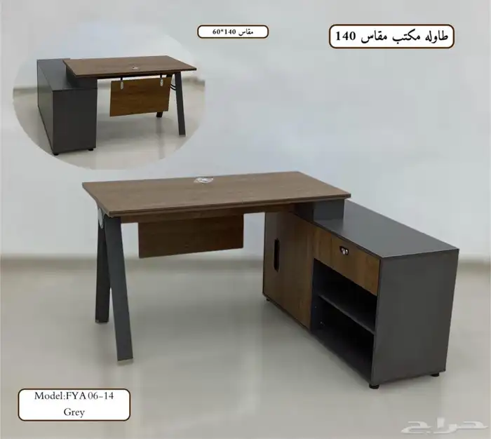 مودرن أحدث اثاث مكتبي فاخر طقم طاولة مكتب كرسي كنب اجتماع 22