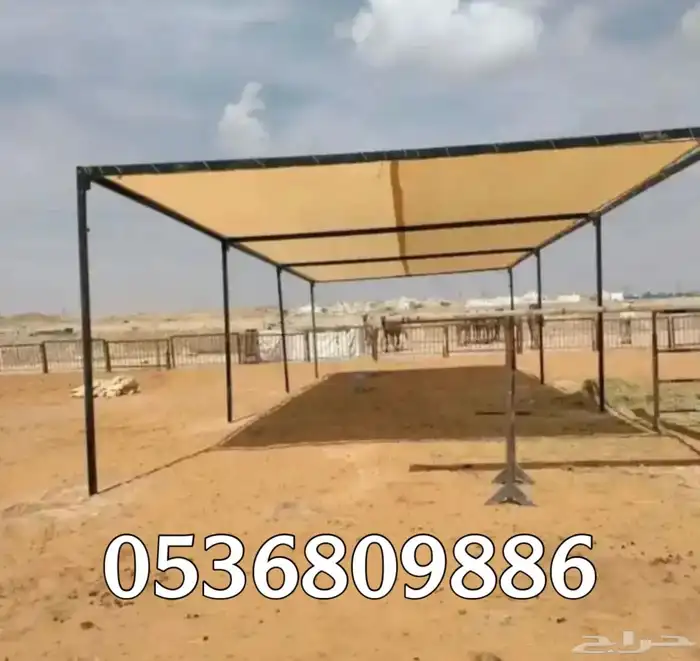 مظلات الابل او مظلات الحلال 12