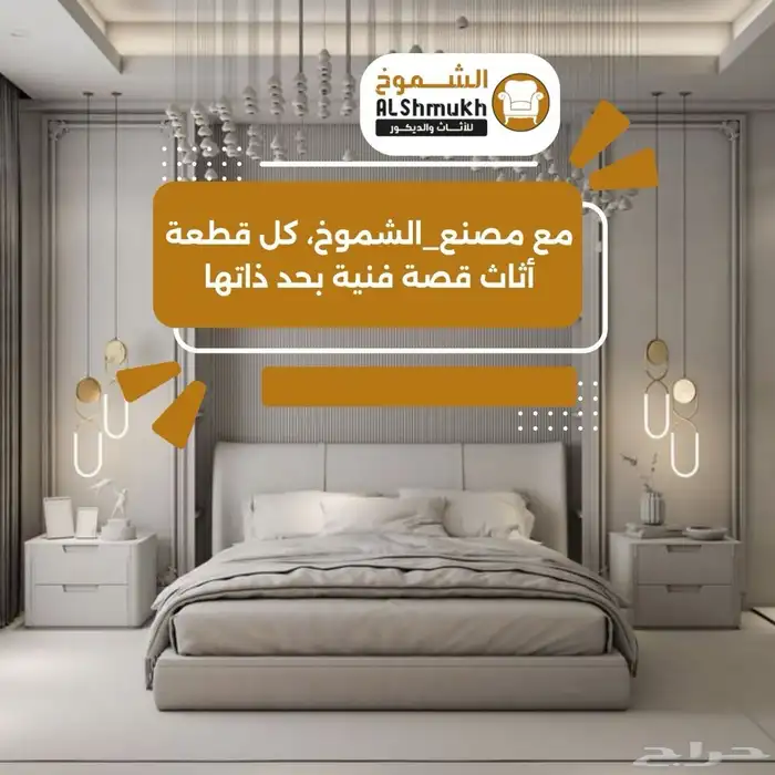 تفصيل كنبات ومجالس وأطقم أمريكية بسعر المصنع مباشرة 10