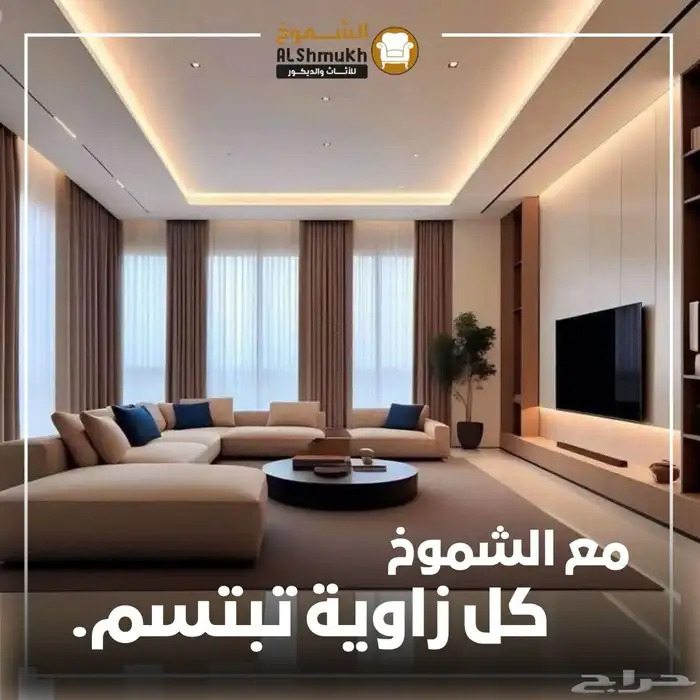تفصيل كنبات ومجالس وأطقم أمريكية بسعر المصنع مباشرة 2