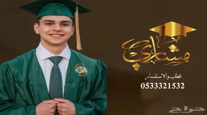 منشد شيلات شاعر جزل 0