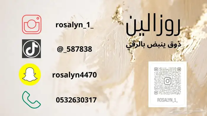 توزيعات وهدايا بالطلب 1