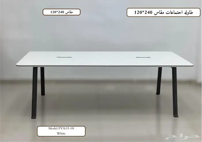 مودرن أحدث اثاث مكتبي فاخر طقم طاولة مكتب كرسي كنب اجتماع 16