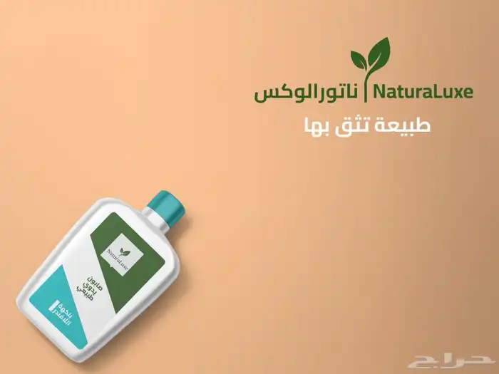 مصمم محترف لإبراز منتجاتك بأفضل صورة 3